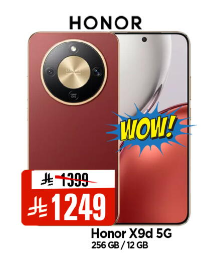 available at Al Madina Hypermarket in KSA, Saudi Arabia, Saudi - Riyadh