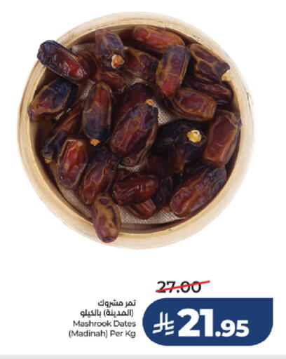 available at LULU Hypermarket in KSA, Saudi Arabia, Saudi - Yanbu