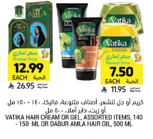 available at Tamimi Market in KSA, Saudi Arabia, Saudi - Khafji