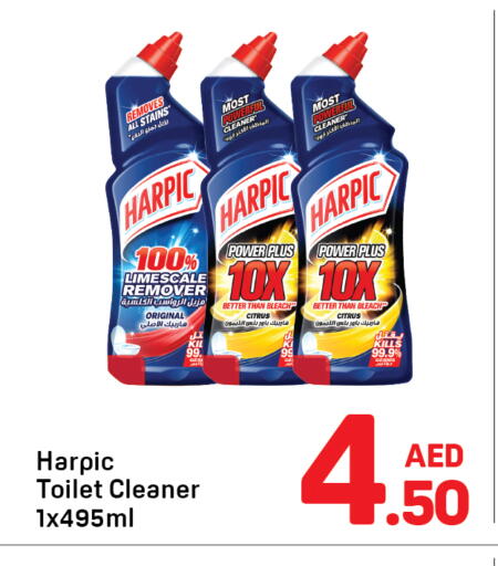 available at Day to Day Department Store in UAE - Dubai