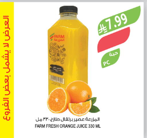 Orange available at المزرعة in مملكة العربية السعودية, السعودية, سعودية - جازان