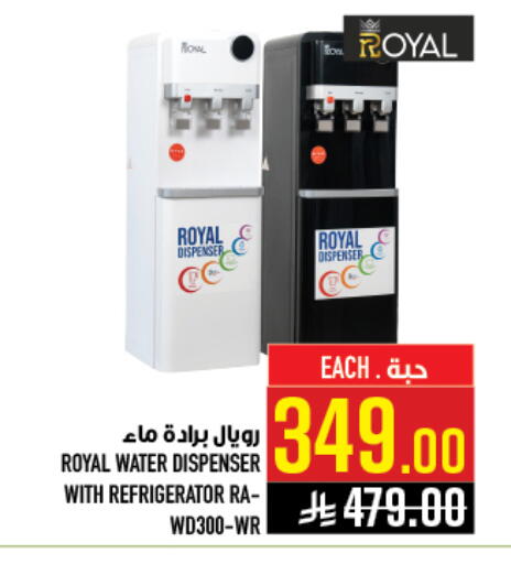 available at أبراج هايبر ماركت in مملكة العربية السعودية, السعودية, سعودية - مكة المكرمة