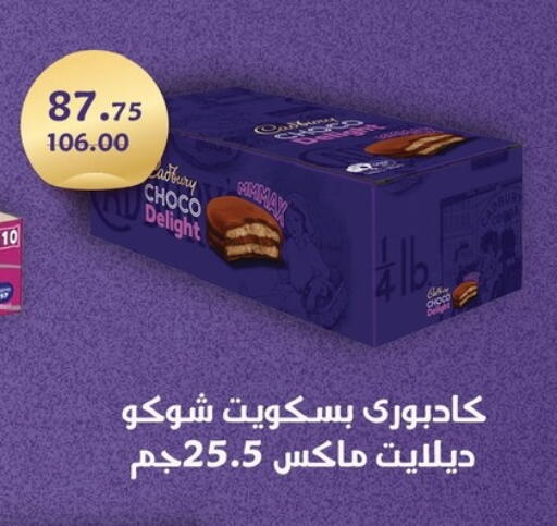 available at فتح الله in Egypt - القاهرة