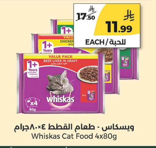 available at Danah Daily Fresh in KSA, Saudi Arabia, Saudi - Riyadh
