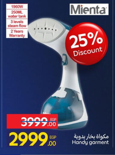 available at Carrefour  in Egypt - Cairo