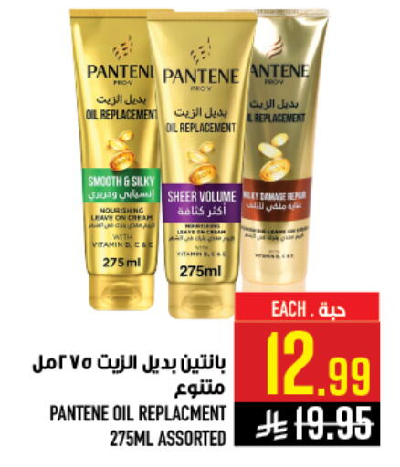 available at أبراج هايبر ماركت in مملكة العربية السعودية, السعودية, سعودية - مكة المكرمة