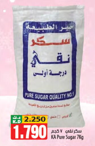 Mango available at Mango Hypermarket  in Kuwait - Jahra Governorate