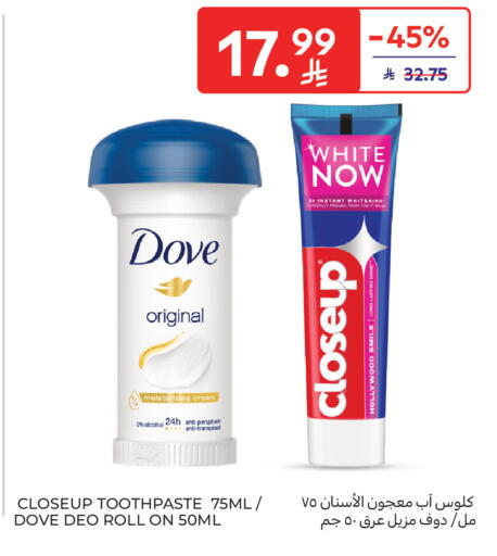 available at Carrefour in KSA, Saudi Arabia, Saudi - Sakaka