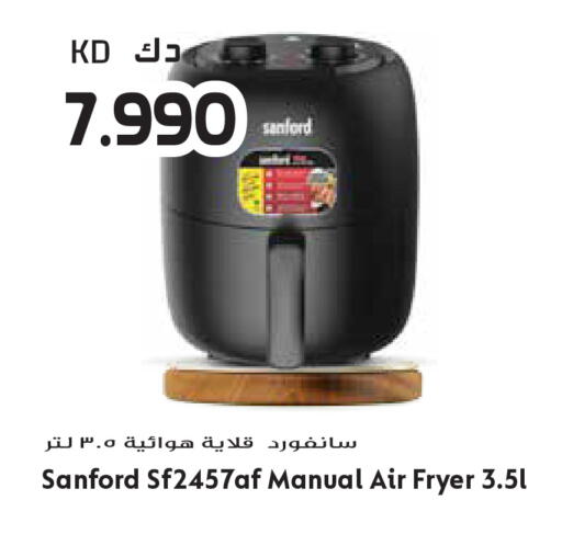 available at Grand Hyper in Kuwait - Kuwait City