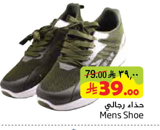 available at ليان هايبر in مملكة العربية السعودية, السعودية, سعودية - المنطقة الشرقية