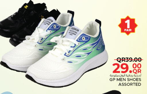 available at Family Food Centre in Qatar - Al-Shahaniya