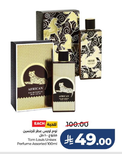 available at LULU Hypermarket in KSA, Saudi Arabia, Saudi - Hafar Al Batin