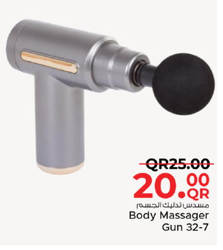 available at مركز التموين العائلي in قطر - الخور