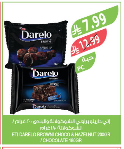 available at Farm  in KSA, Saudi Arabia, Saudi - Sakaka