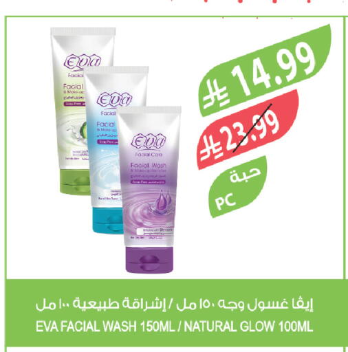 available at Farm  in KSA, Saudi Arabia, Saudi - Sakaka