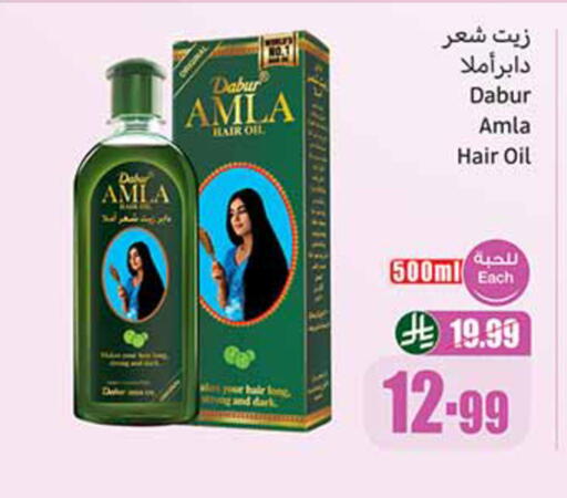 available at Othaim Markets in KSA, Saudi Arabia, Saudi - Khafji