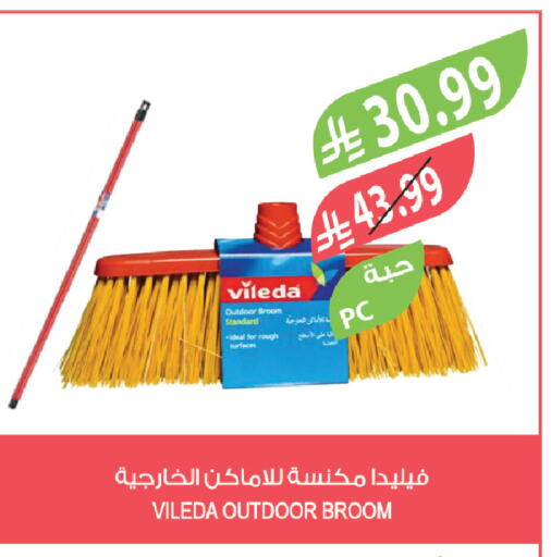 available at المزرعة in مملكة العربية السعودية, السعودية, سعودية - ينبع