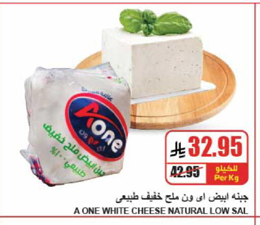 available at A ماركت in مملكة العربية السعودية, السعودية, سعودية - الرياض