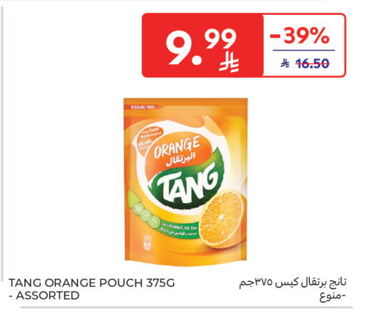 Orange available at Carrefour in KSA, Saudi Arabia, Saudi - Buraidah