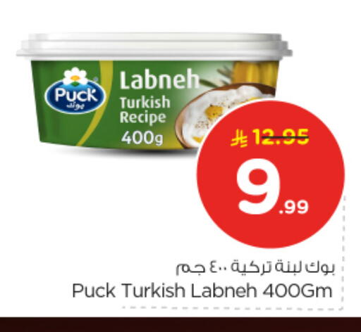 available at Nesto in KSA, Saudi Arabia, Saudi - Al Majmaah