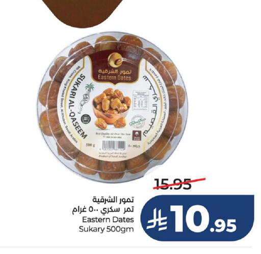 available at LULU Hypermarket in KSA, Saudi Arabia, Saudi - Dammam