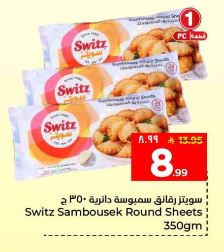 available at Hyper Al Wafa in KSA, Saudi Arabia, Saudi - Mecca