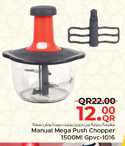 available at مركز التموين العائلي in قطر - الضعاين