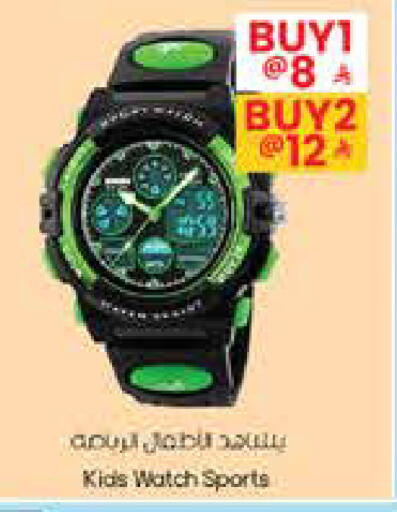 available at ستي فلاور in مملكة العربية السعودية, السعودية, سعودية - الأحساء‎