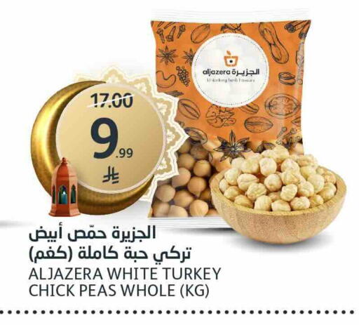Peas available at AlJazera Shopping Center in KSA, Saudi Arabia, Saudi - Riyadh