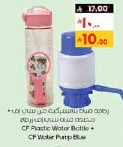 available at City Flower in KSA, Saudi Arabia, Saudi - Al Hasa