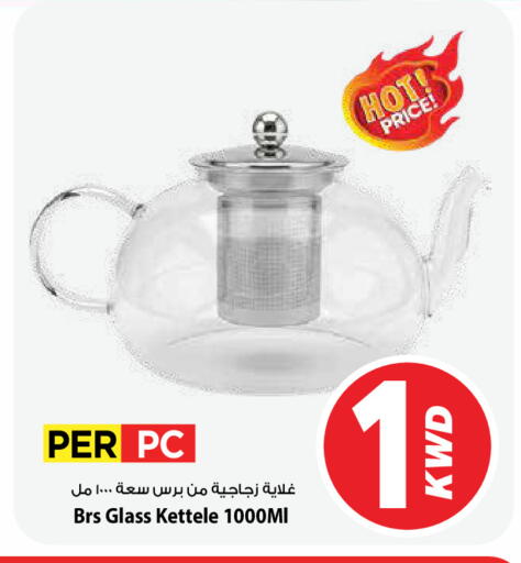 available at Mark & Save in Kuwait - Ahmadi Governorate