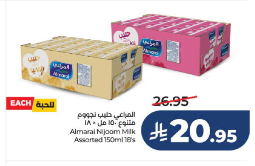 available at لولو هايبرماركت in مملكة العربية السعودية, السعودية, سعودية - عنيزة