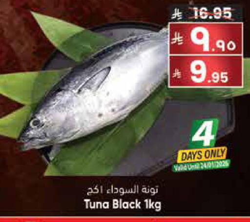 available at ستي فلاور in مملكة العربية السعودية, السعودية, سعودية - سكاكا