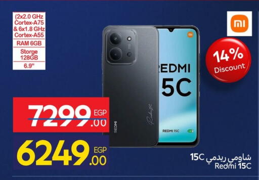 available at Carrefour  in Egypt - Cairo