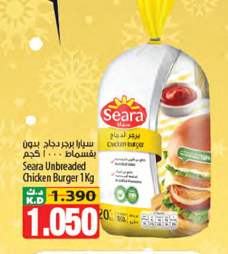 Mango available at مانجو هايبرماركت in الكويت - محافظة الأحمدي