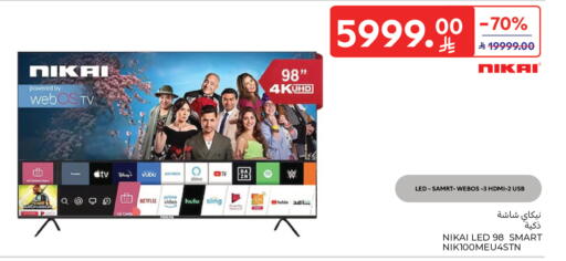 available at Carrefour in KSA, Saudi Arabia, Saudi - Sakaka