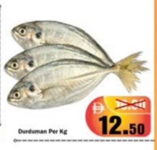 available at ROYAL GULF HYPERMARKET LLC in UAE - Abu Dhabi