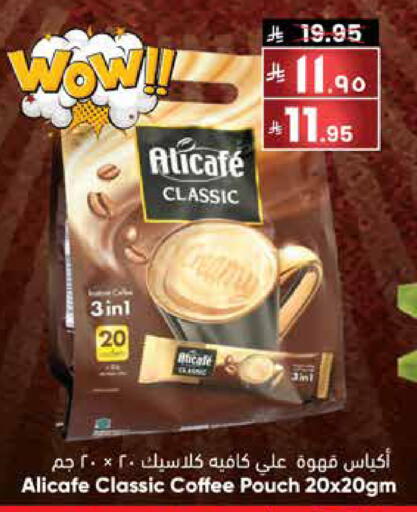 available at ستي فلاور in مملكة العربية السعودية, السعودية, سعودية - نجران