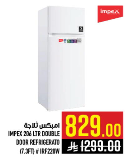 available at أبراج هايبر ماركت in مملكة العربية السعودية, السعودية, سعودية - مكة المكرمة