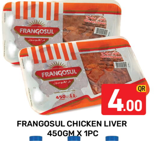 available at Majlis Hypermarket in Qatar - Al Rayyan