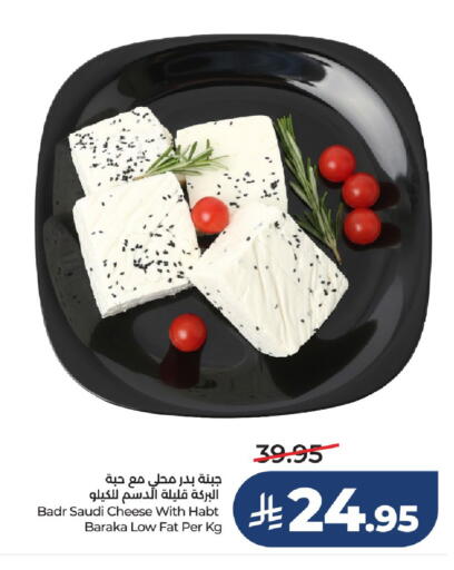 available at LULU Hypermarket in KSA, Saudi Arabia, Saudi - Hail