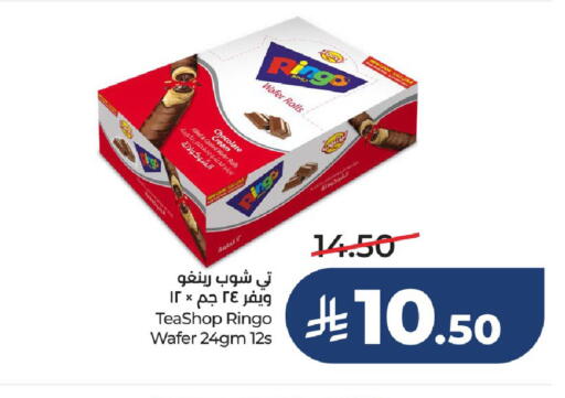 available at LULU Hypermarket in KSA, Saudi Arabia, Saudi - Riyadh