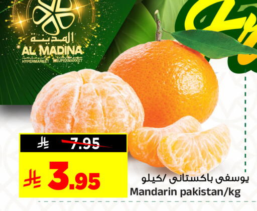 Mandarin from Pakistan available at Al Madina Hypermarket in KSA, Saudi Arabia, Saudi - Riyadh