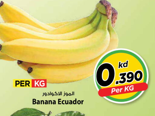 Banana from Ecuador available at Mark & Save in Kuwait - Ahmadi Governorate