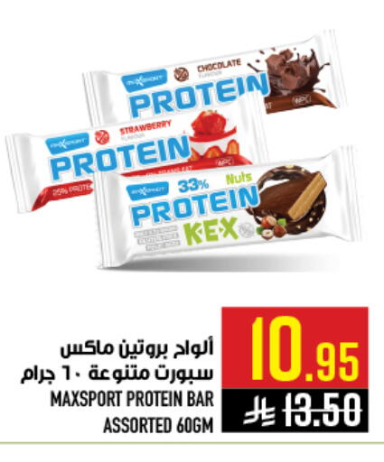 Strawberry available at Abraj Hypermarket in KSA, Saudi Arabia, Saudi - Mecca