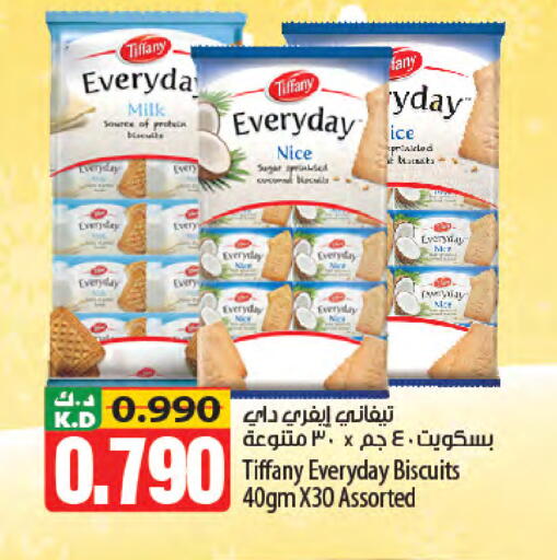 Mango available at Mango Hypermarket  in Kuwait - Jahra Governorate