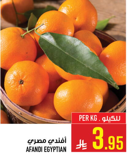 from Egypt available at Abraj Hypermarket in KSA, Saudi Arabia, Saudi - Mecca