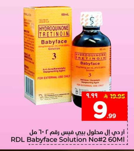 available at Hyper Al Wafa in KSA, Saudi Arabia, Saudi - Ta'if