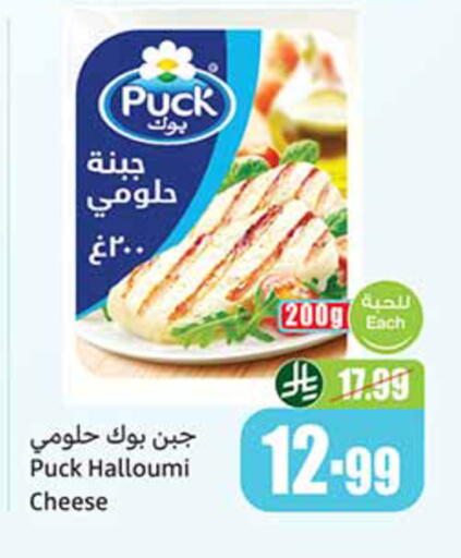 available at أسواق عبد الله العثيم in مملكة العربية السعودية, السعودية, سعودية - الدوادمي