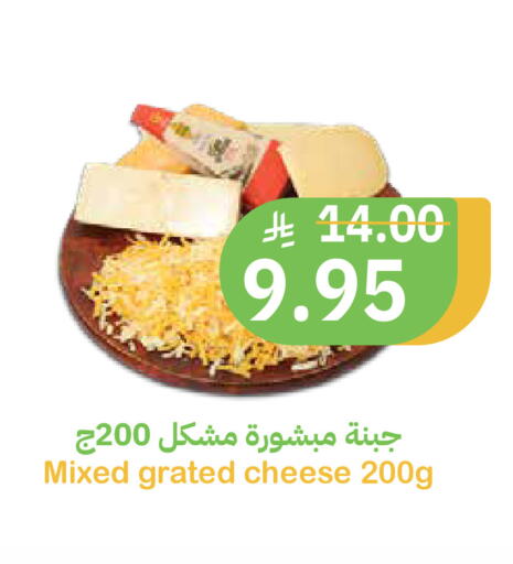 available at Qateba Markets in KSA, Saudi Arabia, Saudi - Buraidah